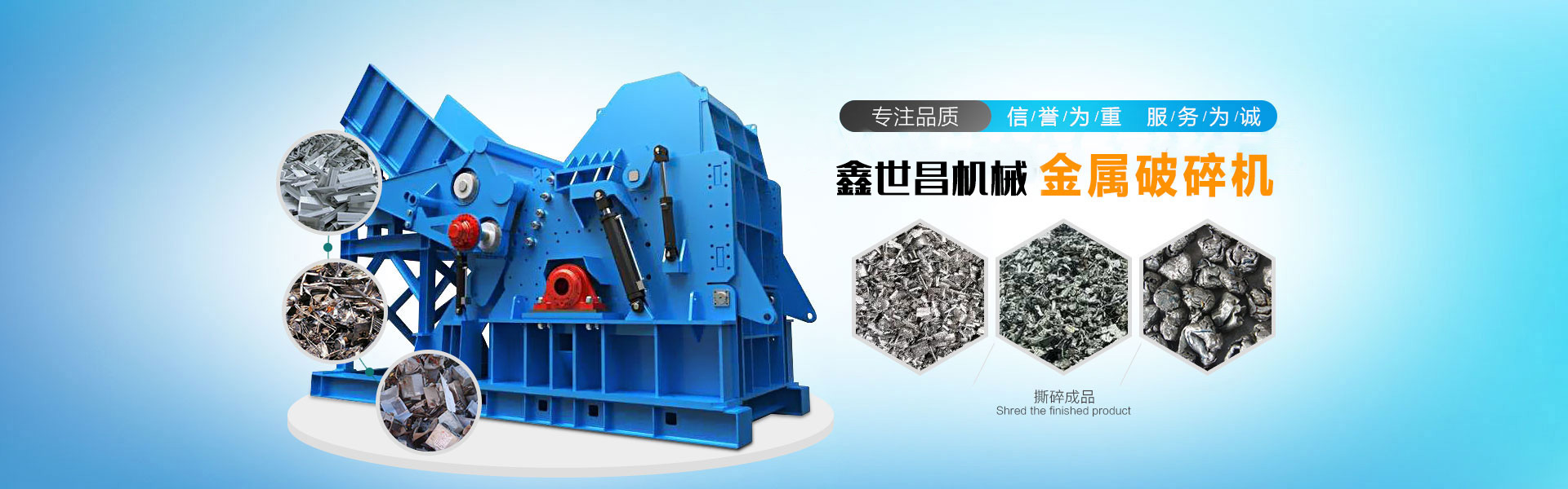 液壓巖石破碎機